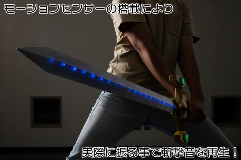 AMAKUNI真打 1/20 ディスカッター | ホビージャパン限定フィギュア