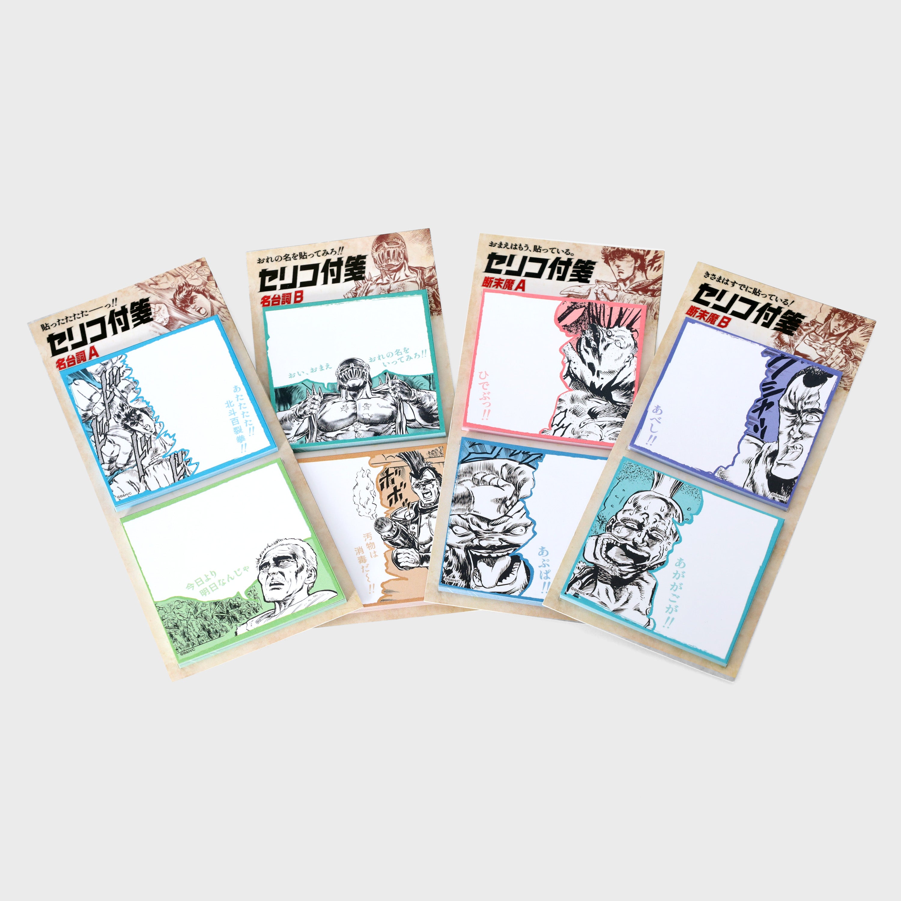 北斗の拳 40周年 大原画展 グッズセット 公式図録とデザインピンズ16個