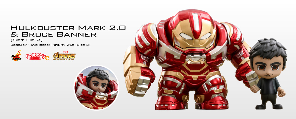 ホットトイズ 13体セット コスベイビー コスビ マーベル