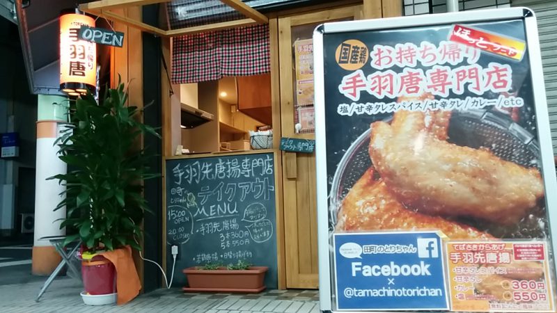 飲食店で集客したいならA型看板に決まり！ 活用例ご紹介 – Hotdogger