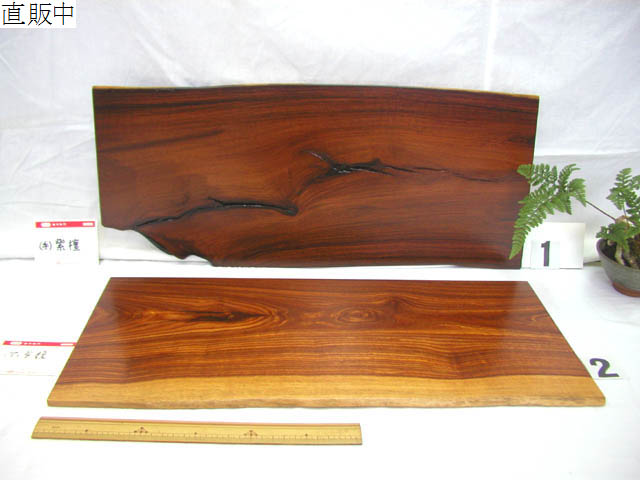 蔵出し特価　紫檀花台　無垢木材板 美しい木目模様　４３×３２×２cm 花台 木製 床の間 床板 和風 敷板 紫檀調 飾り台 和室 飾り板 国産