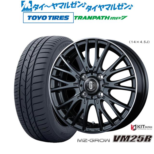 コーセイ MZ-GROW VM25R 15インチ 5.5J トーヨータイヤ トランパス