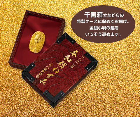 2020年 干支記念貨幣 令和福ねずみ：I・E・I オリジナルショップ