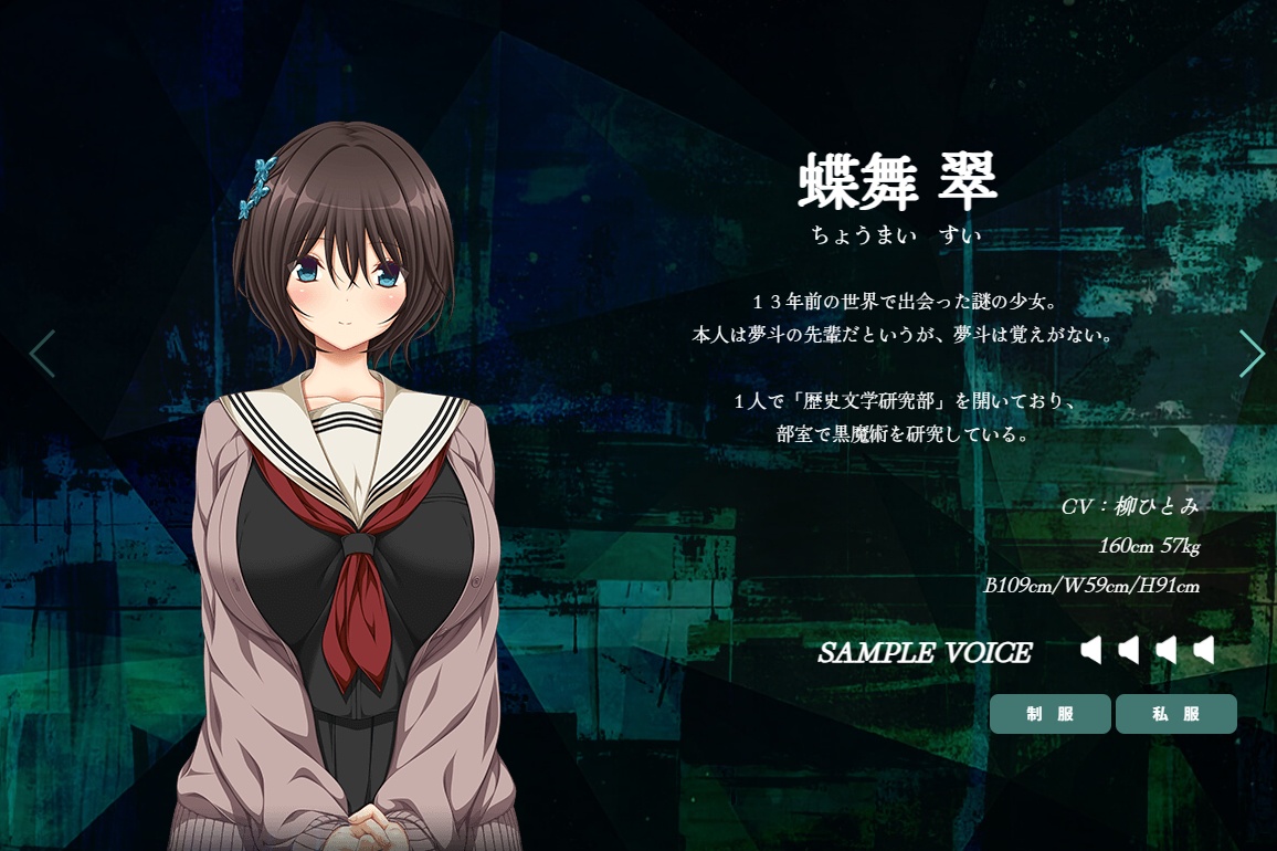 Purple software 何度目かのはじめまして 公式 特典 タペストリー