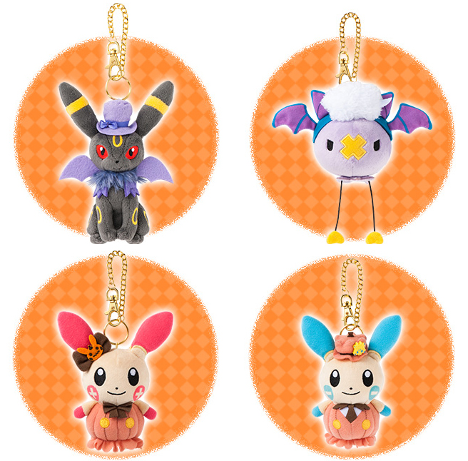 Pokemon Halloween Circus