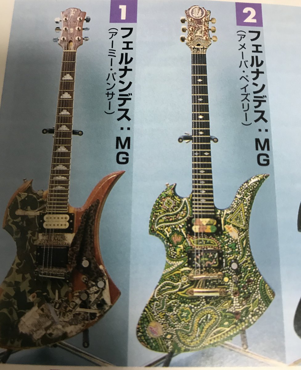 モッキンバード hide アメーバ hideギター 【公式通販】 hide