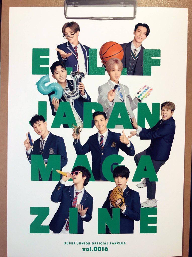 SUPER JUNIOR SUPERJUNIOR ELF-JAPAN MAGAZINE 会報 vol 13〜15｜Yahoo