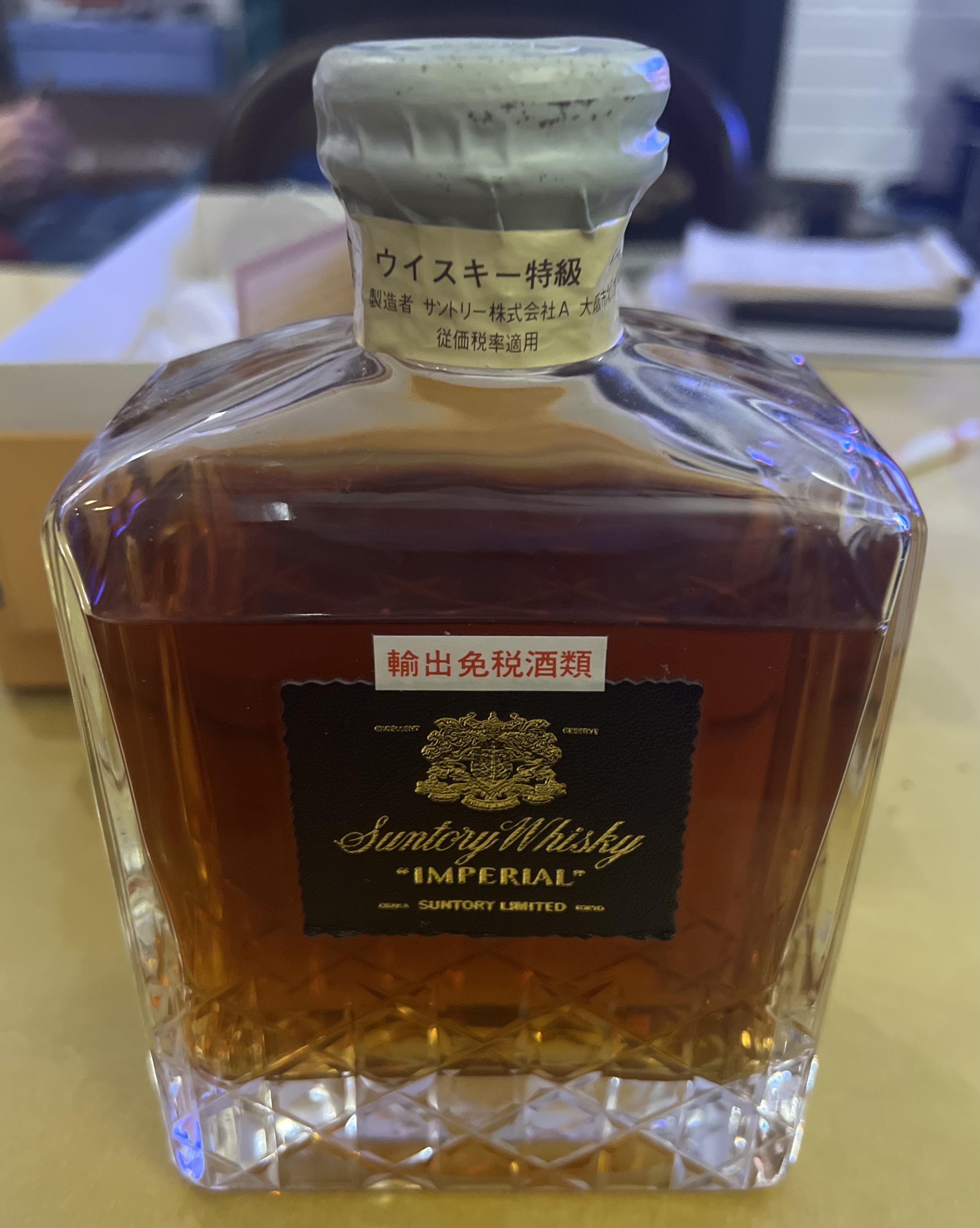 Sherry Whisky Imperial Kagami Crystal 【公式通販】