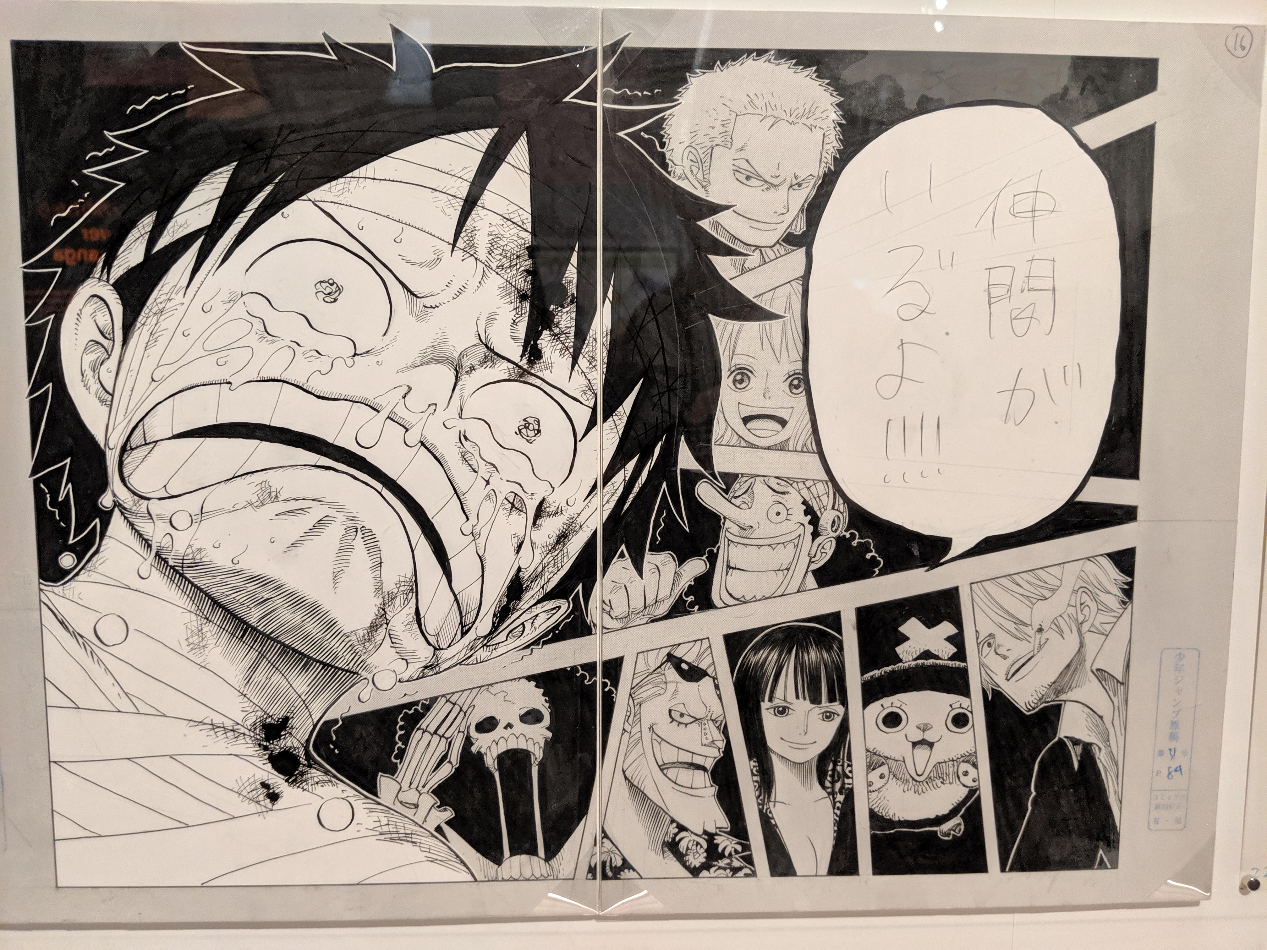 大英博物館の漫画展のワンピース原画 : r/OnePiece