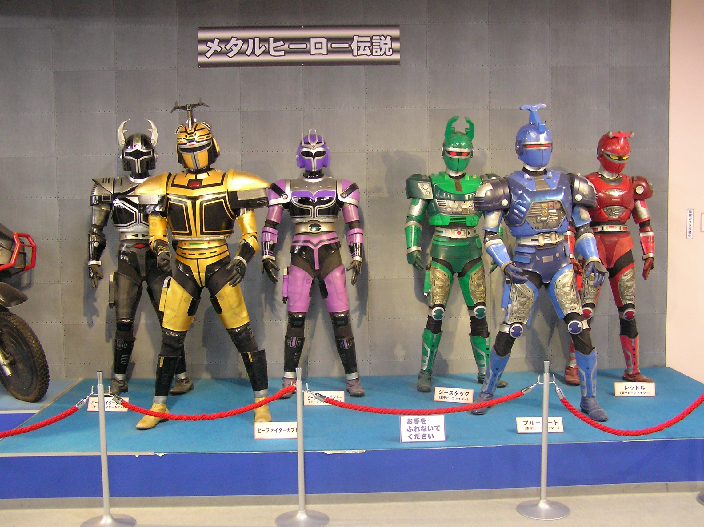 B-ファイターズ (別名ビートルボーグ) 東映博物館から : r/Tokusatsu