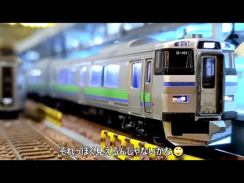 KATO キハ201系ニセコライナー Nゲージ 3両セット JR北海道キハ201系