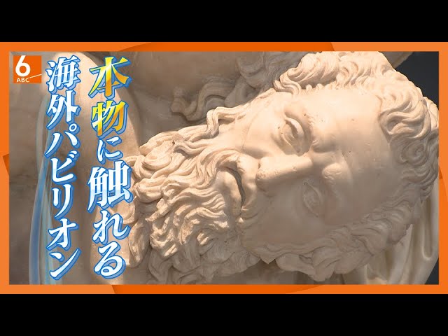 いよいよ開幕】動く現代アート、多肉植物の日本庭園、最新ロボット
