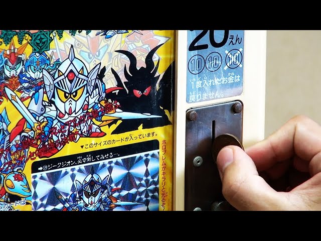 カードダス20『SDガンダム外伝Ⅳ 光の騎士』 - YouTube
