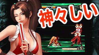 お宝】 THE KING OF FIGHTERS 2002 UM 不知火 舞 Amazon | ユニーク