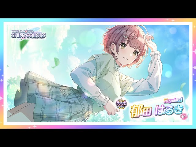 ヴァイスシュヴァルツ Hopdeland 郁田はるき ssp シャニマス ヴァイス