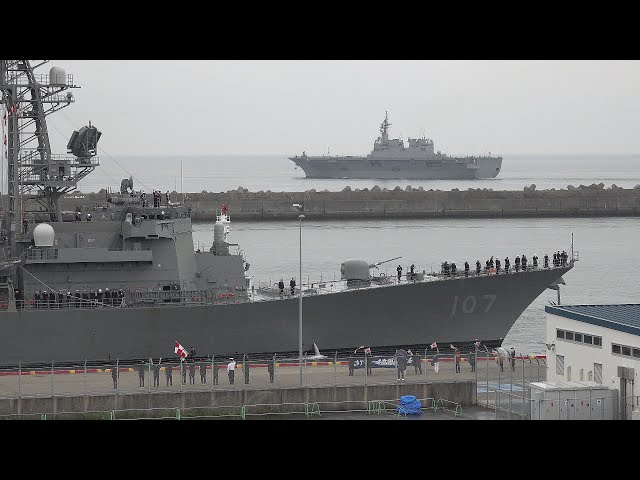 海上自衛隊 護衛艦いせ 新旧チャレンジ2枚セット 海上自衛隊 護衛艦