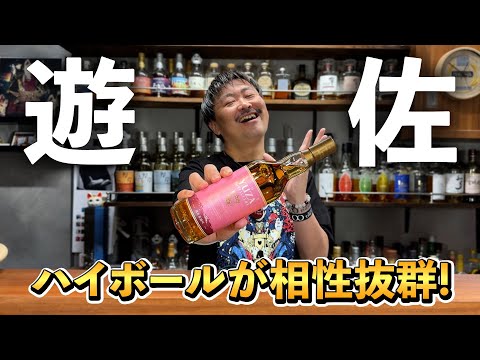 2024 YUZA スプリング イン ジャパン シングルモルト ジャパニーズ