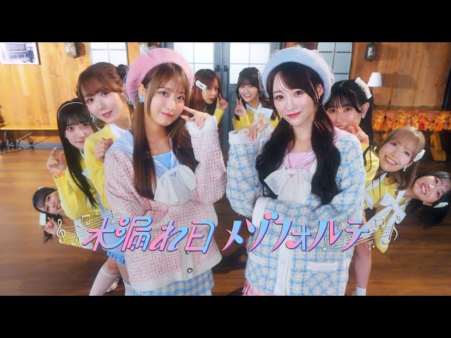 LOVE 野口衣織 木漏れ日メゾフォルテ 直筆 値下げ交渉可】イコラブ