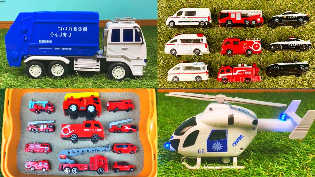 はたらくくるま 24分🚁】消防車 ゴミ収集車 パトカー 救急車 大活躍