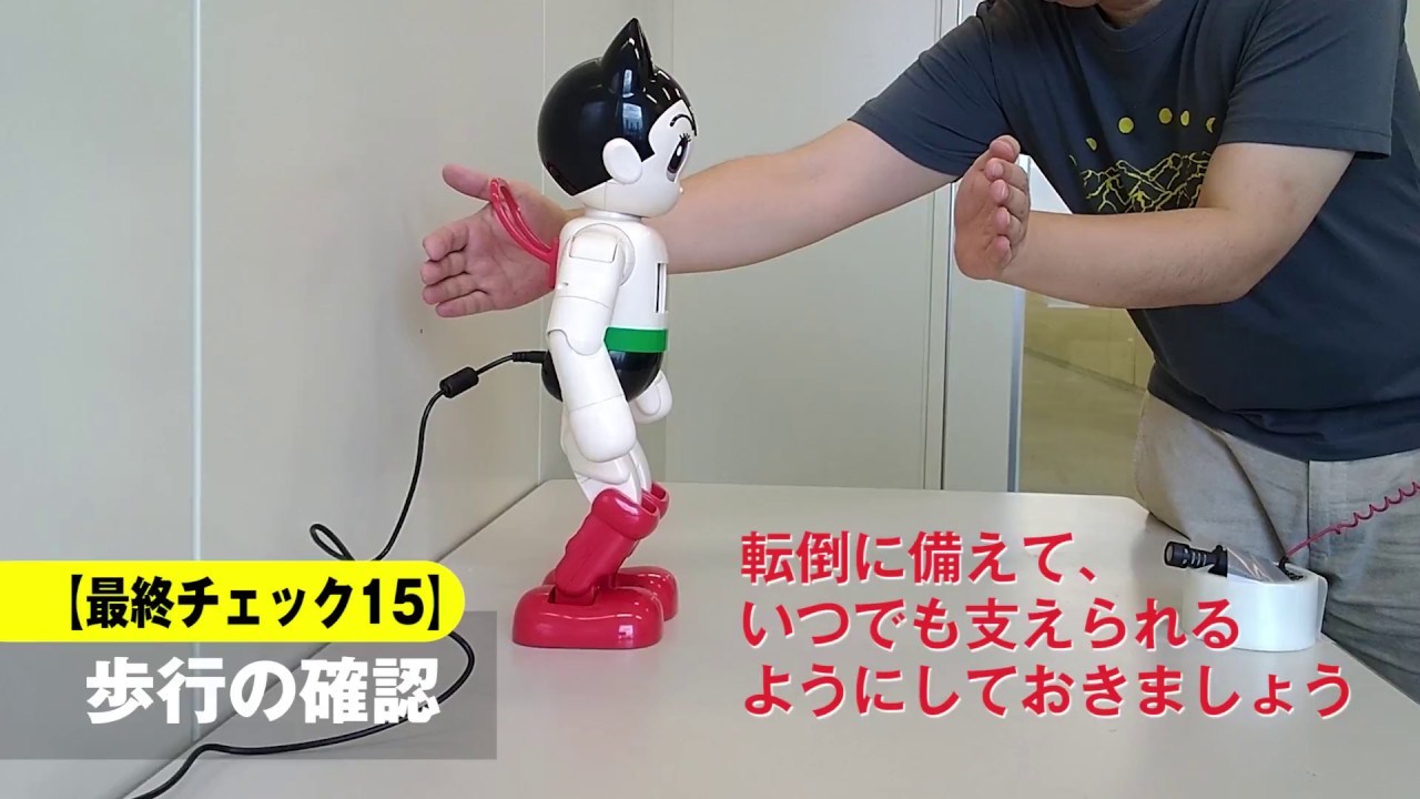 新品未開封品 鉄腕アトムを作ろう 全巻70巻 コンプリート 二足歩行