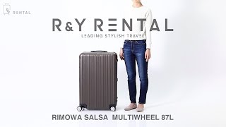10泊以上] リモワ サルサ 87L マットブラック 4輪 RIMOWA SALSA