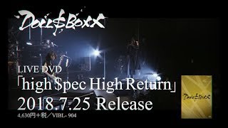 ミュージック DOLL$BOXX/Live Tour 2018 DVD DOLL$BOXX、7/25リリース