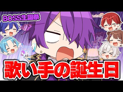 アニメ】メンバーの誕生日プレゼントが衝撃すぎたwwwwww【らんま