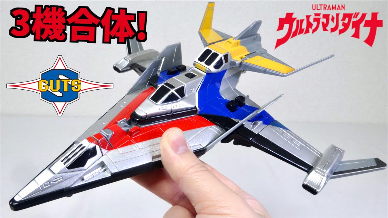 ウルトラマンダイナ 海外限定 アルファスペリオル ゴールドバージョン