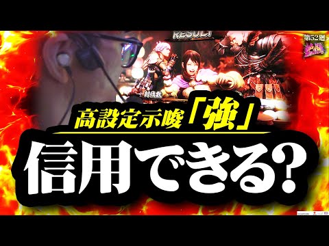 Monster Hunter Rise] The hottest machine for setting targets right