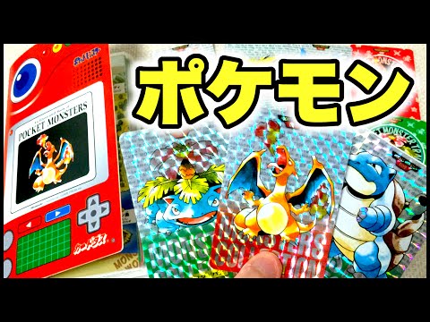 Nostalgia] Early Pokémon Carddass and files [Super rare] Pokémon