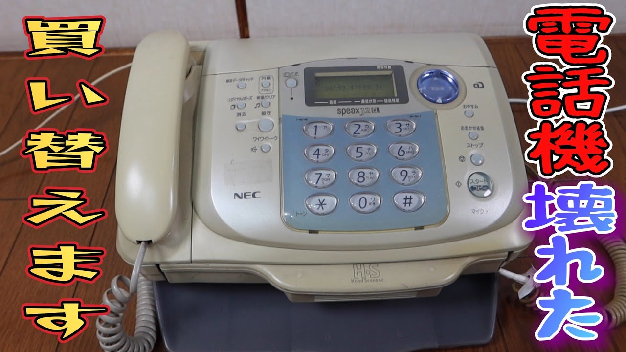 ナンバーディスプレイアダプタ アロハ ND6 パソコン対応 ナンバー