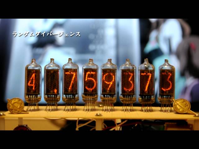 最終値下げ】ダイバージェンスメーター Steins;Gate 牧瀬紅莉栖モデル