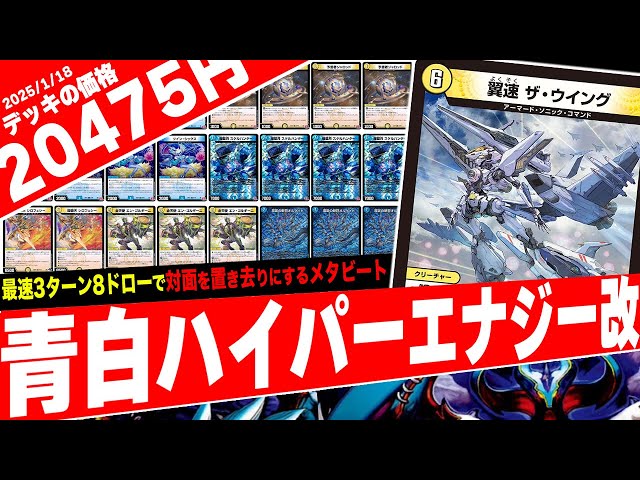 無限に溢れ出るリソースを盤面に変換する