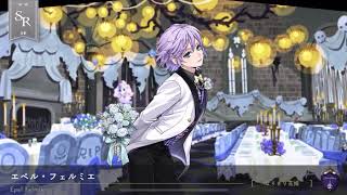 ツイステ】ゴスマリ エペル - YouTube