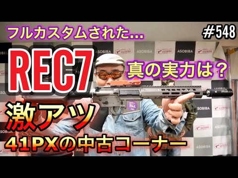 KRYTAC BARRETT REC7 SBR 『フルカスタムされたREC7の真の実力は