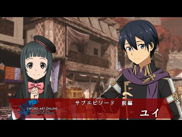 記憶の無い少女 ユイ PSA10 新裁断 SAO Yui (Sword Art Online) | VS