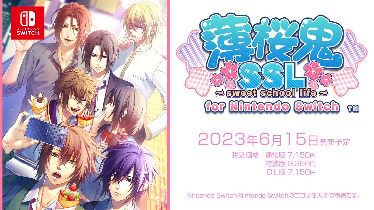 Nintendo Switch「薄桜鬼SSL ～sweet school life～ for Nintendo