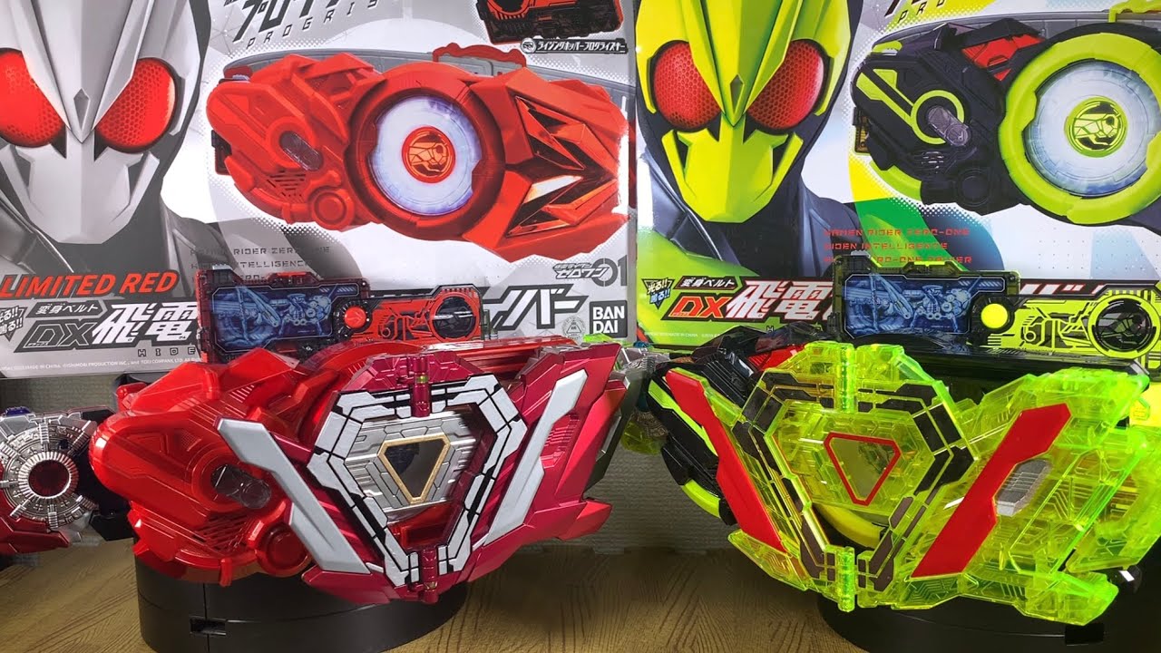 中国限定 DX飛電ゼロワンドライバー LIMITED RED/変身ベルト 中国限定