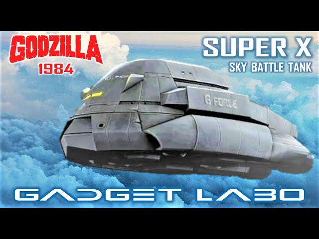 ゴジラ スーパーXシリーズ 3点セット ゴジラ スーパーXシリーズ 3点セット