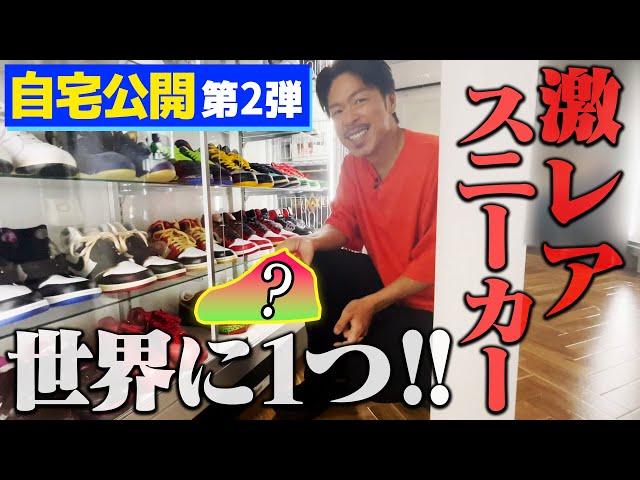 EXILE 松本 MATSU サイン入りアイテム EXILE - EXILE MATSU サイン入り