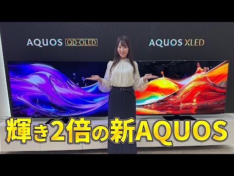 This TV is so smart! The new Sharp AQUOS is equipped with a new