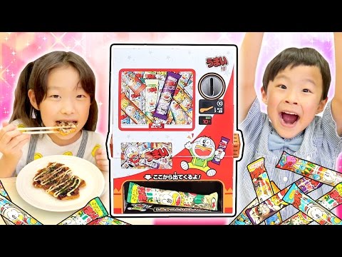 Sうまい棒L7 家庭用！不要機付き！ Sうまい棒L7 家庭用！不要機付き