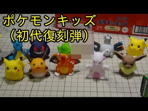 まとめ】ポケモンキッズ レアまとめ クリア多め 70体以上 ポケモン