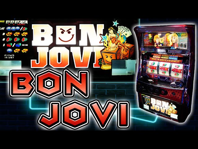 ジャンク ボンジョビ パチスロ 実機 ボンジョヴィ スロット 5号機