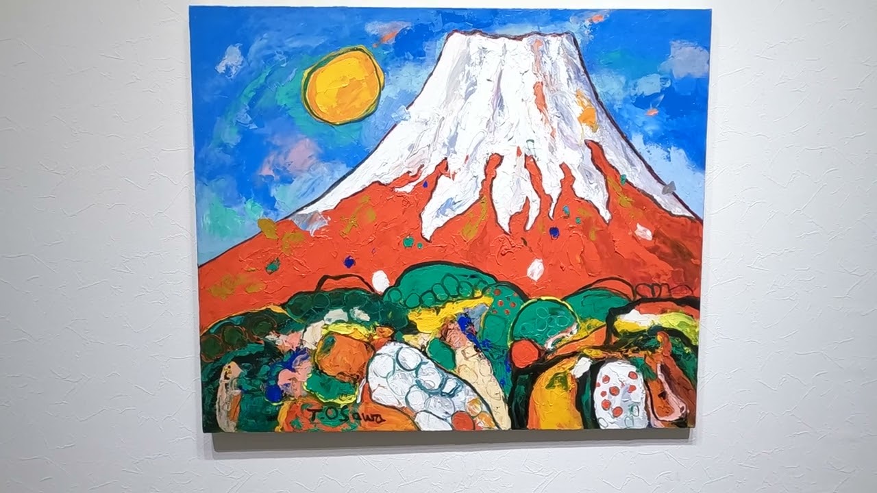 大沢武士 「赤富士・51」 富士山 絵画 赤富士 風景画 絵 インテリア