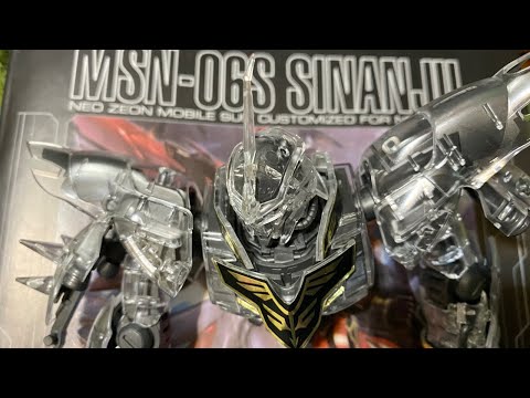 シナンジュMGメカニカルクリア1/100ガンダムベース限定 - YouTube