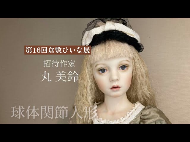 特大。ビスクドール。萌ちゃん^_^ハンドメイド 特大。ビスクドール。萌
