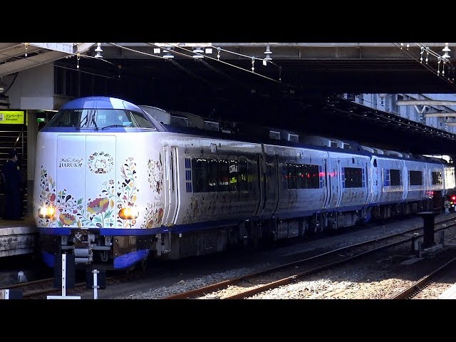 4K】【新型】JR西日本271系特急形電車「関空特急はるか」(日立フルSiC