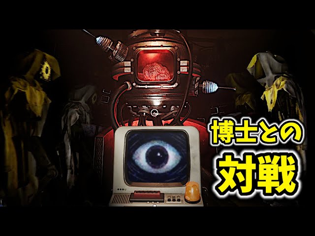 A showdown with Dr. Harley! Destroy his organs?! [Poppy Playtime