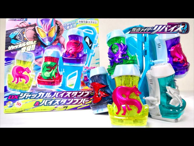 インフェルノ メガドリーム テラスタルフェス ナイトワンダラー